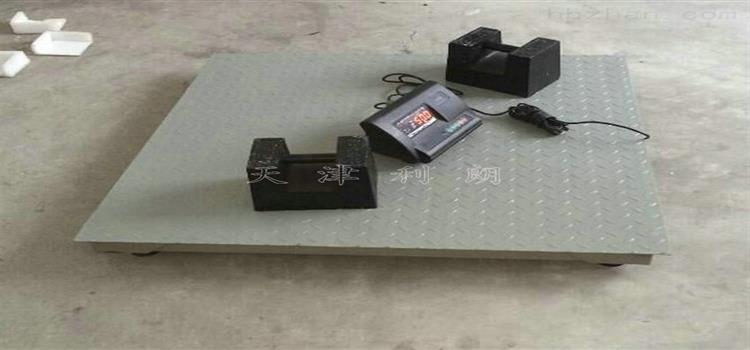 北京2噸電子臺(tái)秤